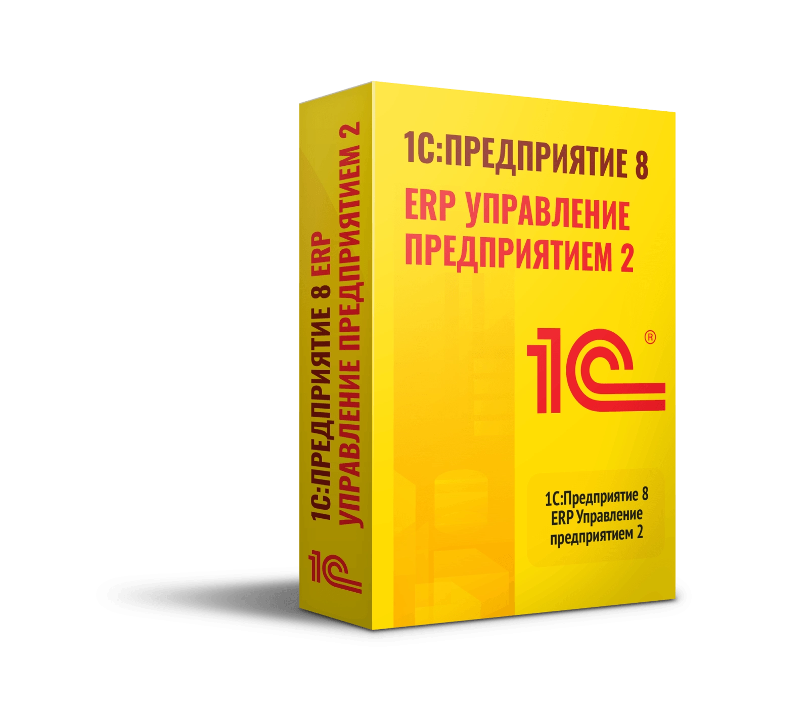 Фото 1С:ERP Управление Предприятием