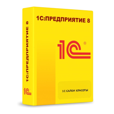 Фото 1С:Предприятие 8. Салон красоты