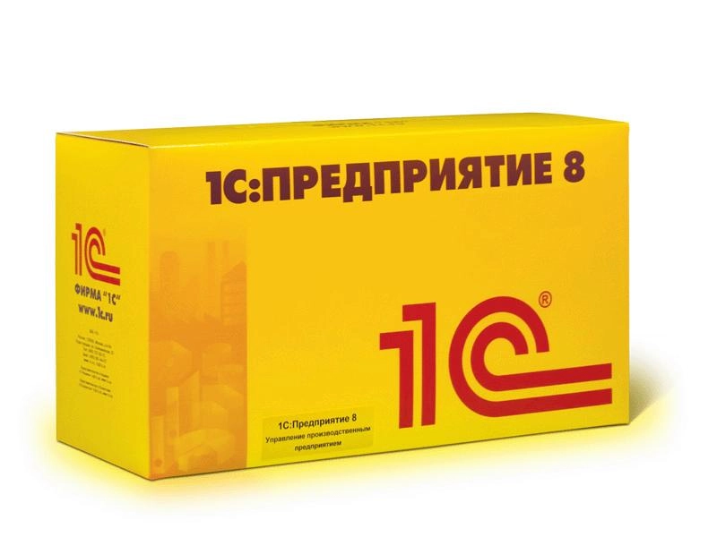 Фото 1С:Комплексная Автоматизация 8