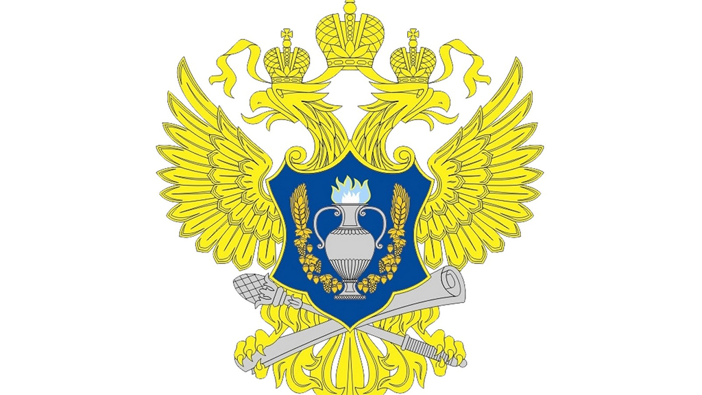 Фото ЕГАИС