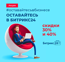 Сохраните, чтобы остаться <b>в</b> бизнесе!