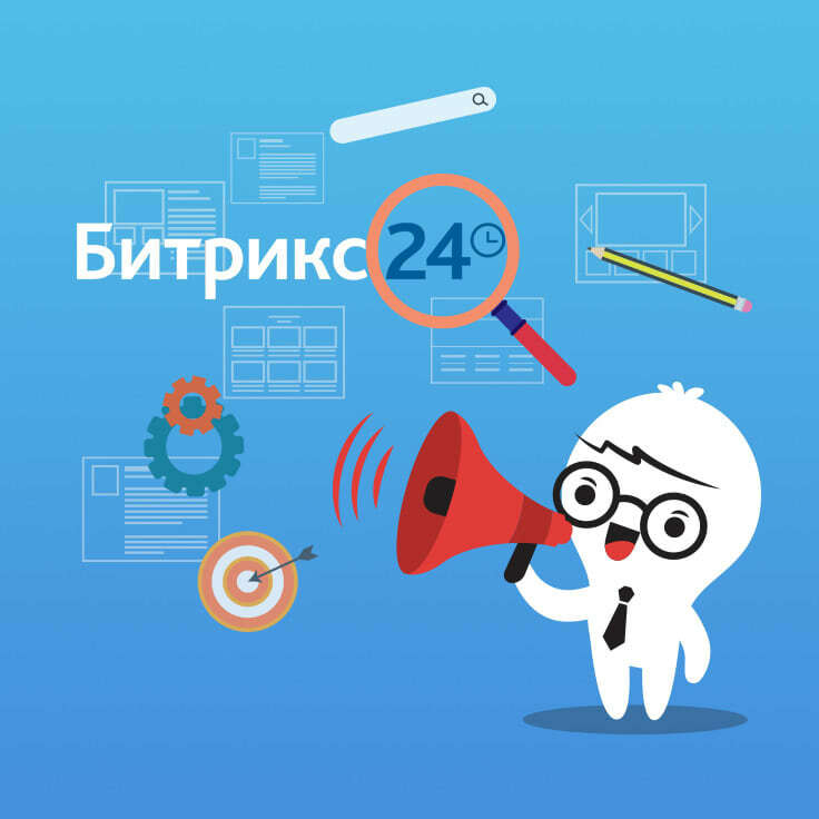 Фото Обучение Битрикс24