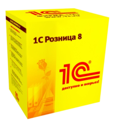 Фото 1С:Розница 8