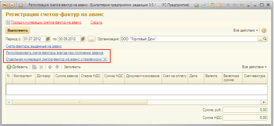10 выпуск.png
