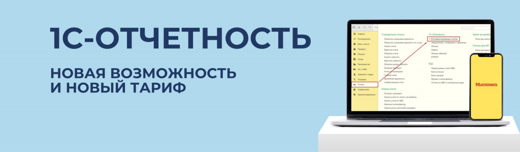 Баннер-длинный-на-сайт-scaled.jpg