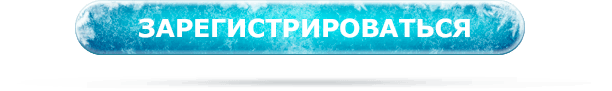 кнопка.png
