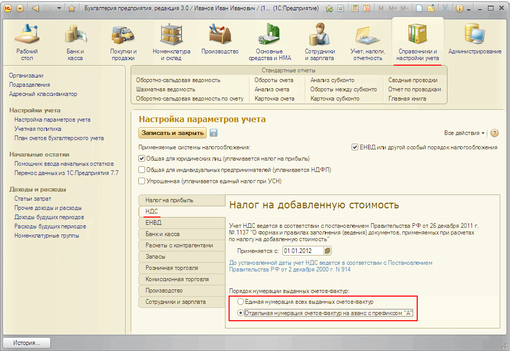 10 выпуск 1.png