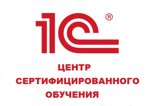 Для Центров Сертифицированного Обучения