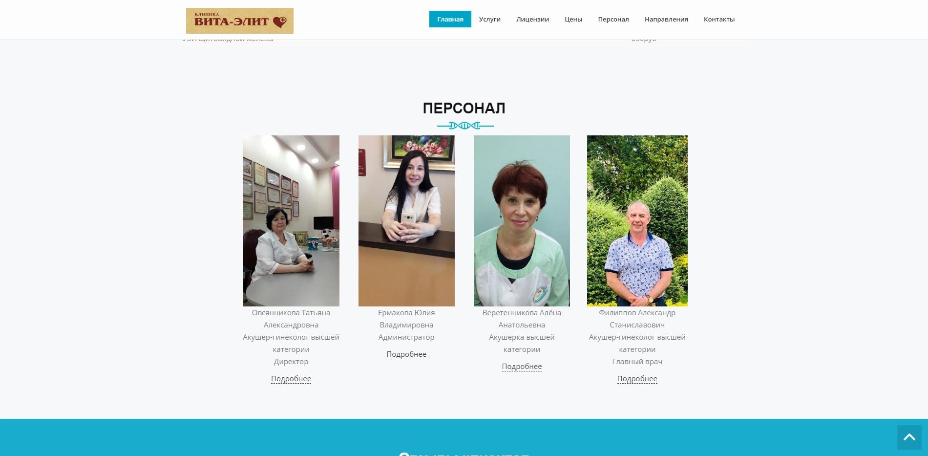 АМТ УРАЛ