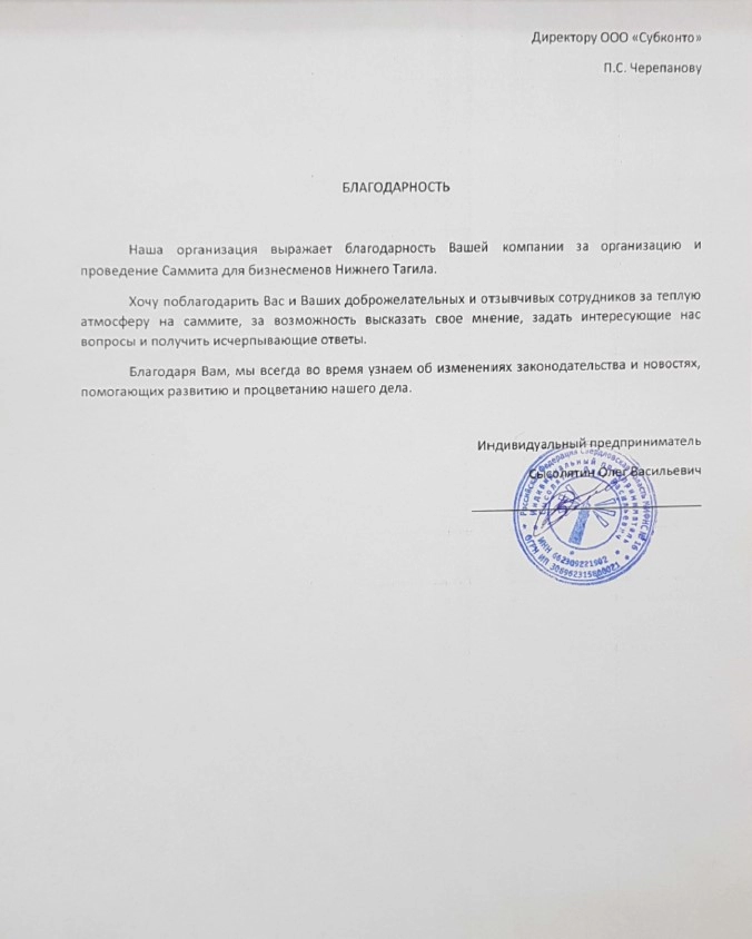 Дор сервис