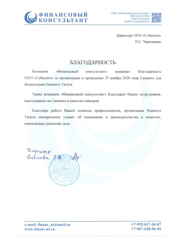 Вояж