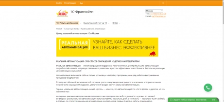 anspec