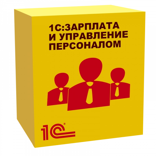 1С:Зарплата и Управление Персоналом 8