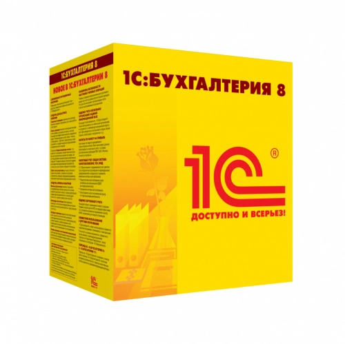 1С:Бухгалтерия 8