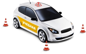 Управление Автошколой на 1С:Предприятие. Программа для автошкол.