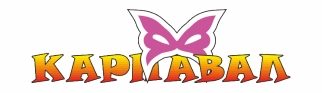 Магазин "Карнавал"