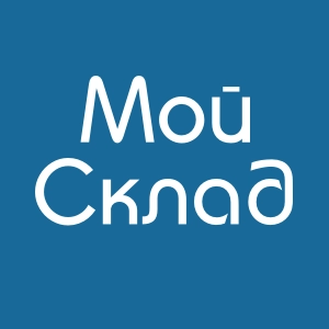 Мой склад