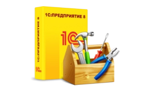 Тарифы на разовые работы и услуги по 1С